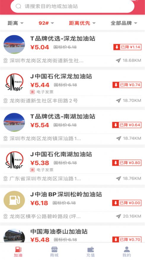 山麦普惠App官方客户端图2: