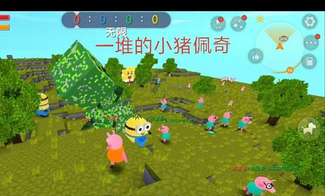 迷你世界小猪佩琪游戏下载官方最新版图3: