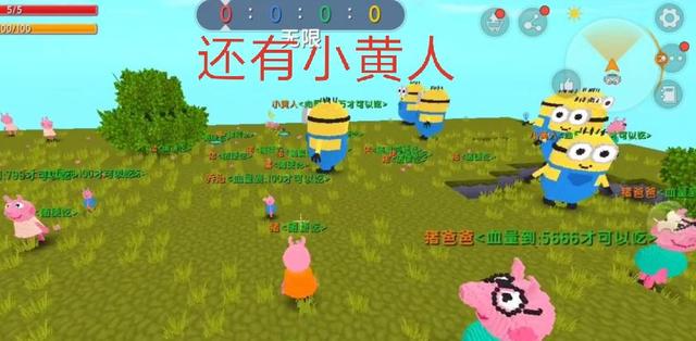 迷你世界小猪佩琪游戏下载官方最新版图2:
