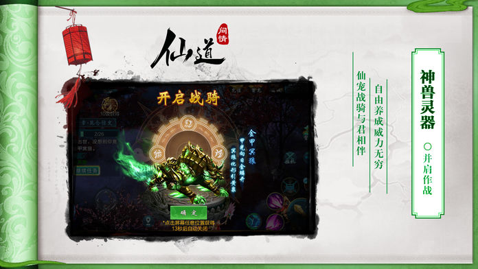 江湖血雨歌手游官方正式版图1:
