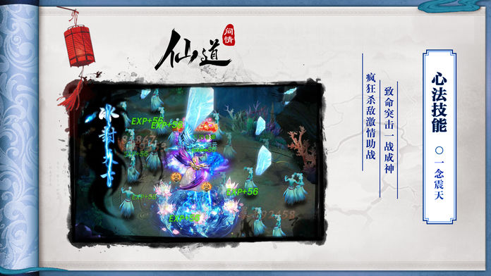江湖血雨歌手游官方正式版图3: