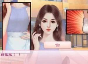 心动校园模拟樱花季少女游戏官方安卓版图片2