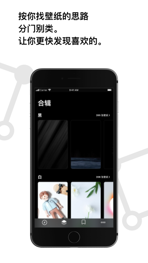 Cuto壁纸官网下载app最新版图1: