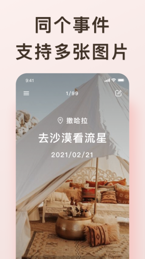爱浪app下载安装2.0.4安卓版图片1