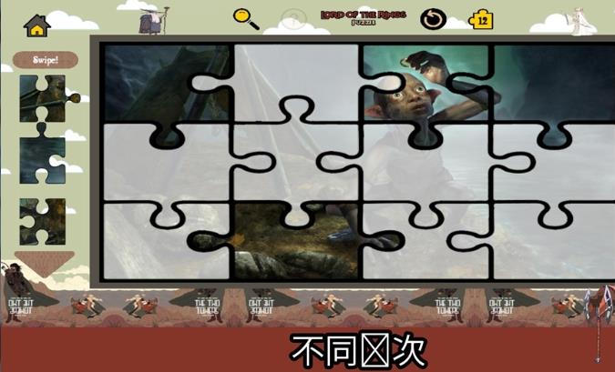 指环王之谜游戏官方安卓版图3: