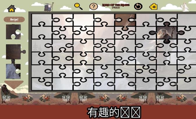 指环王之谜游戏官方安卓版图1:
