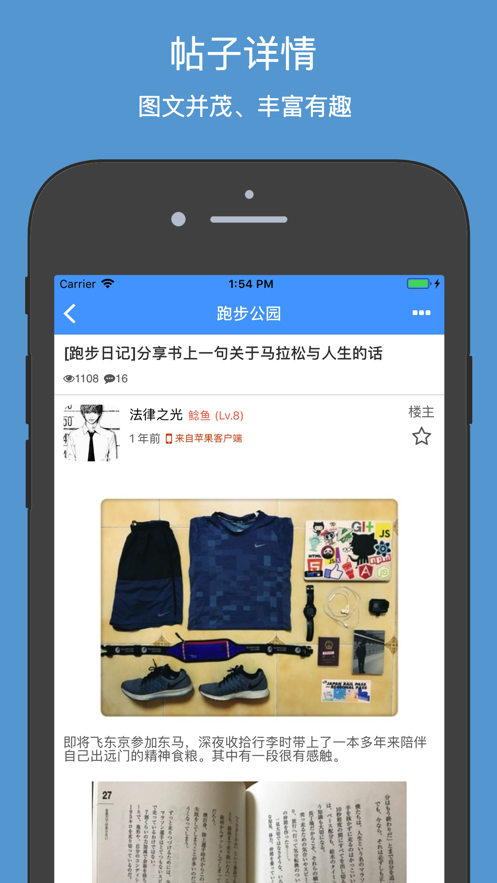 清水河畔电子科技大学官方app安卓版图2: