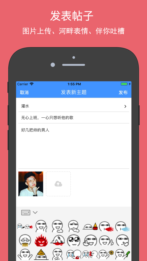 清水河畔电子科技大学官方app安卓版图3: