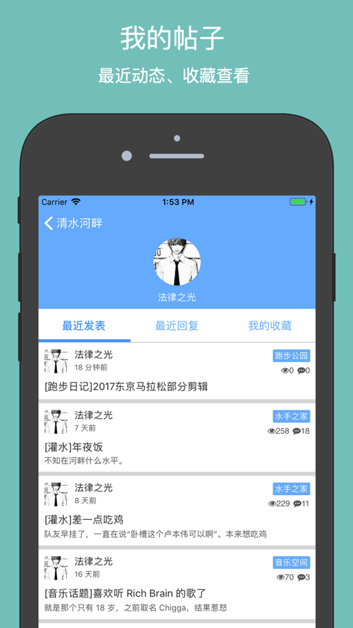 清水河畔电子科技大学官方app安卓版图1:
