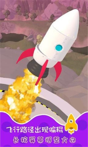 火箭建造大师游戏安卓版图片1