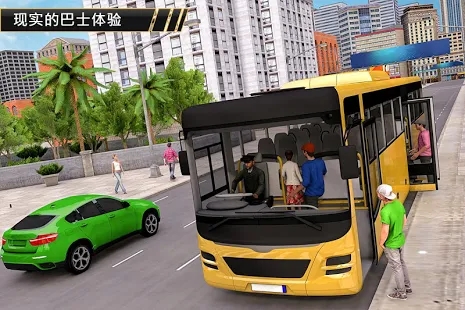 巴库市驾驶游戏中文手机版图3: