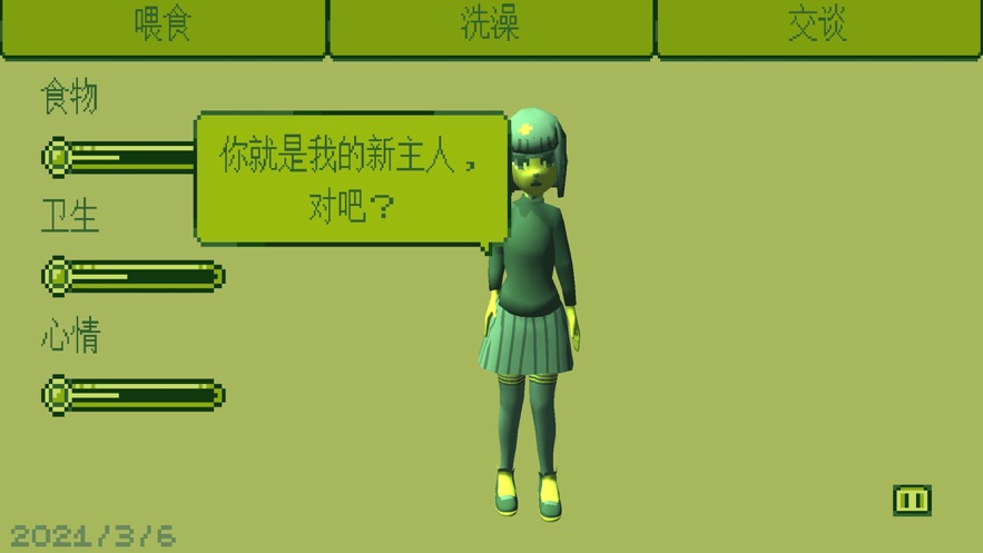 电子女孩游戏下载手机版中文版图3: