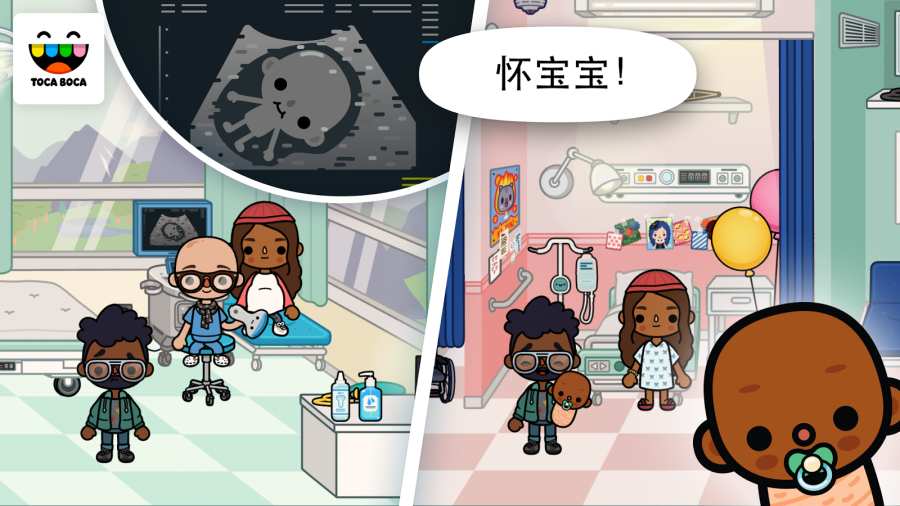 托卡生活医院安卓官方版下载免费游戏图1: