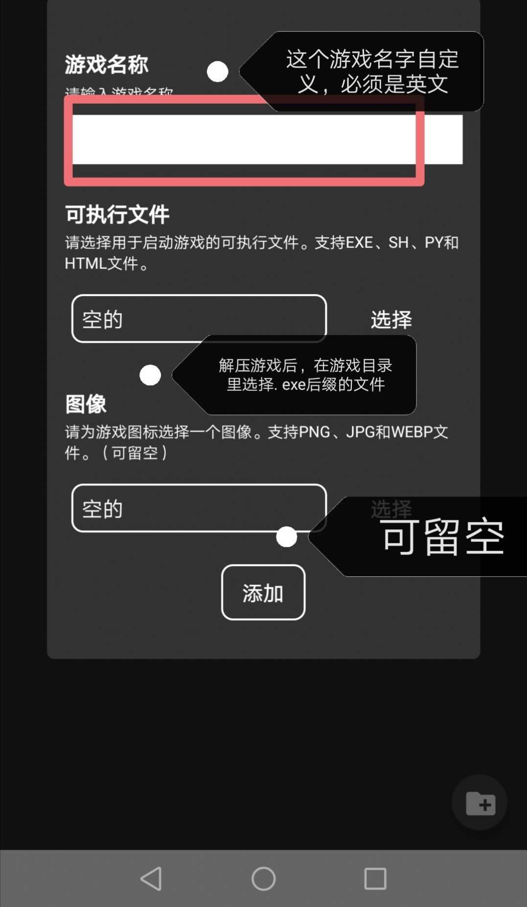 joi模拟器中文版2021最下载图3:
