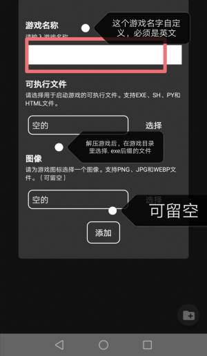 joi模拟器中文版图3