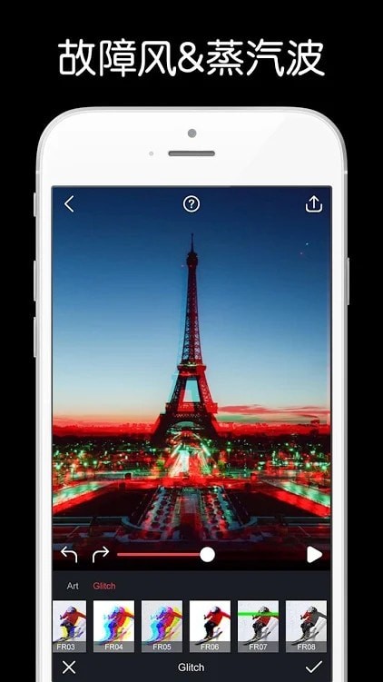 让照片飞起来app安卓最新版3