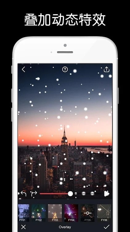 让照片飞起来app安卓最新版图3: