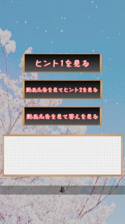 樱花和学校游戏中文汉化版截图3: