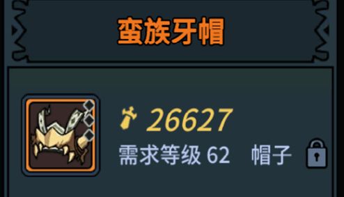 dnf镰刀排行_DNF:全职业三觉系数排名!红眼跌至42名,王大枪实力夺魁