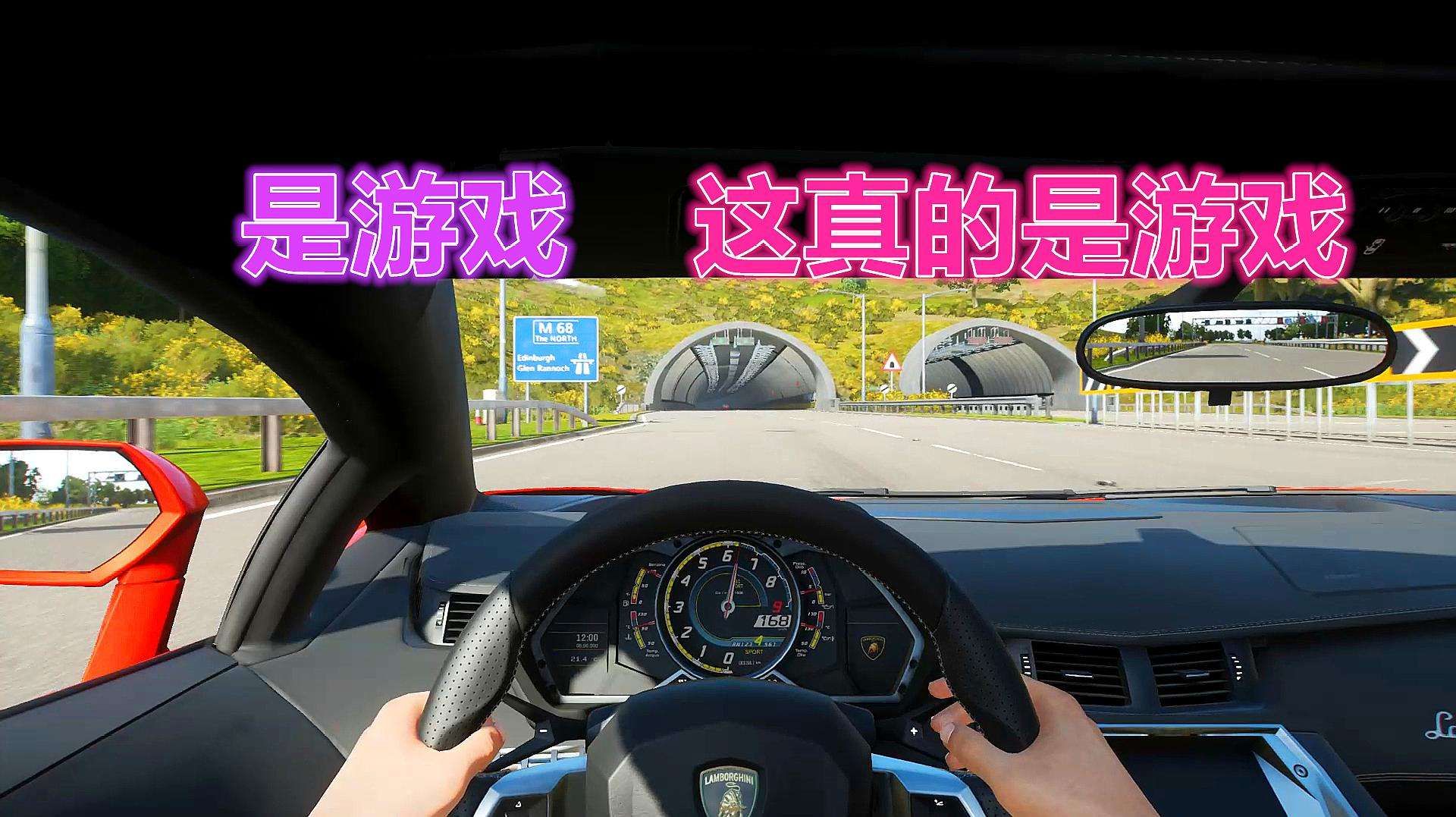 真实开车模拟器2最新版中文单机版图片1