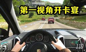 真实开车模拟器2中文版图2