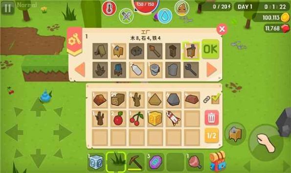 生存大饥荒游戏安卓中文版图2:
