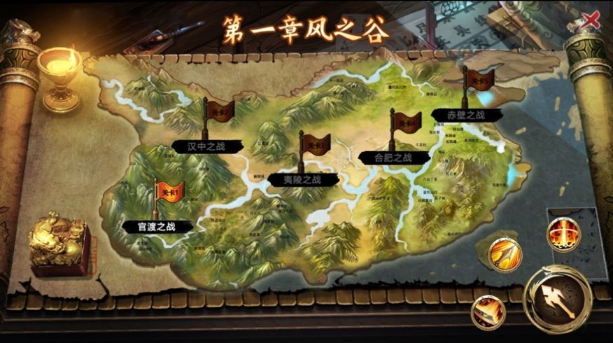 三国之猛将风云游戏官方安卓版截图3: