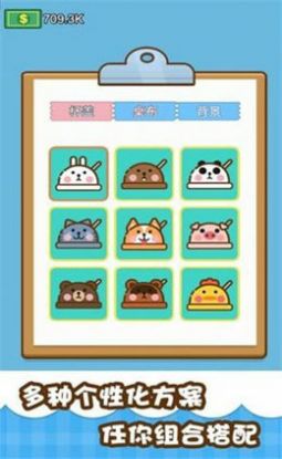 放置奶茶店游戏官方安卓版4