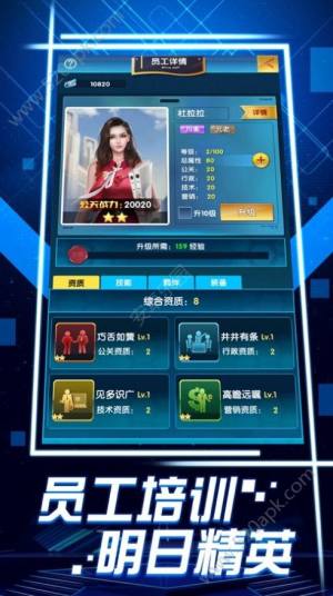 李伟刘梅怒放游戏官方最新版图1