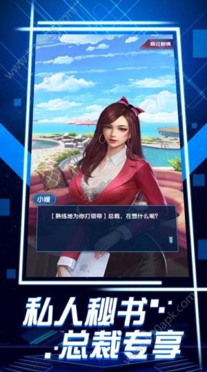 李伟刘梅怒放游戏官方最新版图3