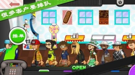 老爹的甜甜圈店游戏官方安卓版图片1