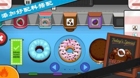 老爹的甜甜圈店游戏官方安卓版图3: