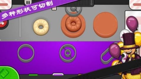 老爹的甜甜圈店游戏官方安卓版图1: