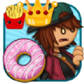 老爹的甜甜圈店游戏官方安卓版 v1.0