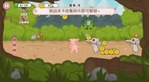 勇敢的战斗猪游戏安卓最新版图片1