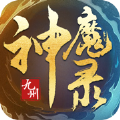 九州神魔录仗剑封魔手游官网版 v1.0