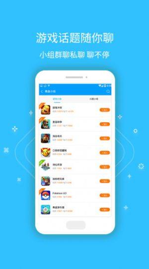 零氪游戏盒子app官方最新版图片1