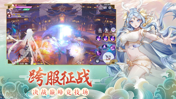 天姬变红包版游戏下载官网最新版2021图2: