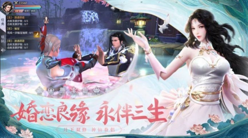 开局成了公主驸马秦长青游戏官方最新版图3: