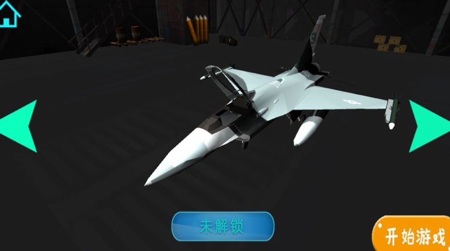 飞机模拟器遨游中国游戏最新版图片1