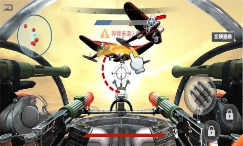 机甲空战吃鸡游戏官方安卓版图2: