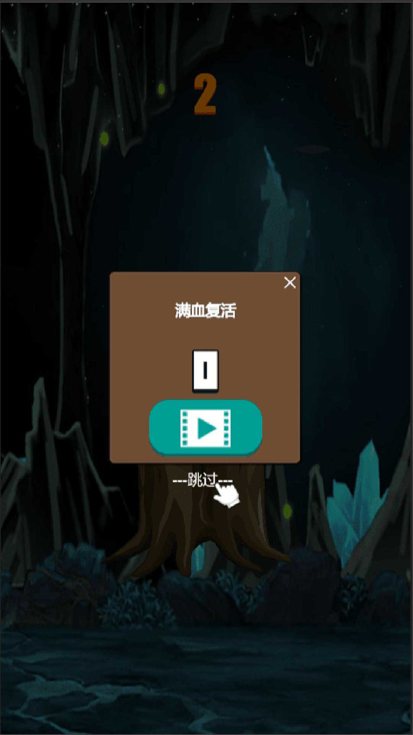 洞穴大冒险游戏安卓最新版图3:
