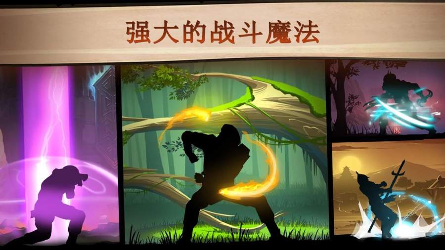 暗影格斗22.1.1免费钻石中文最新版下载图片1