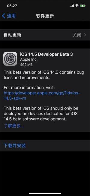 iOS14.5beta3测试版图3