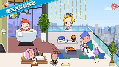 托卡城堡爱情公寓游戏免费下载中文完整版图片1