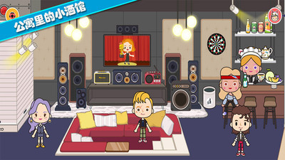 托卡城堡爱情公寓游戏免费下载中文完整版图1:
