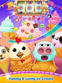 美味凉爽冰淇淋游戏中文手机版图片1