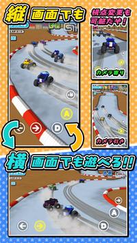 玩具车竞速3d游戏中文版图1: