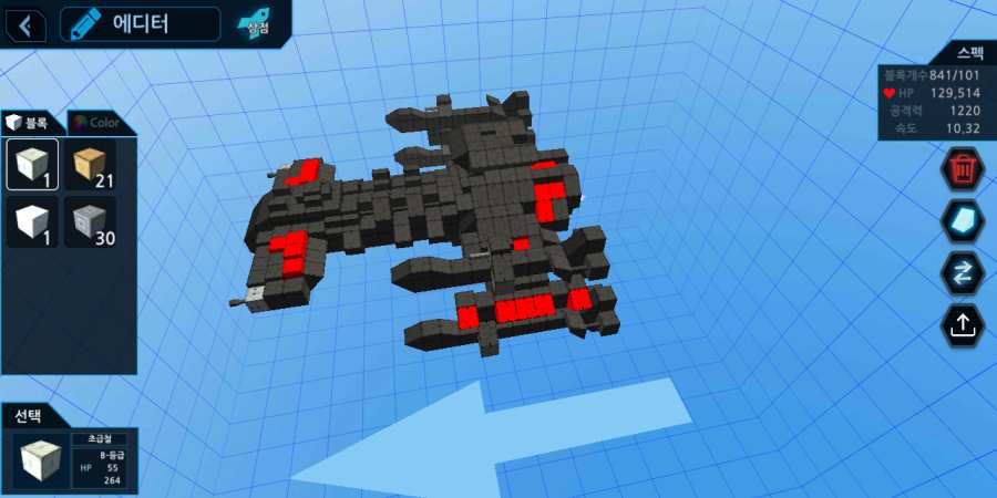 方块飞机宇宙游戏安卓版 BlockAircraft Space图2: