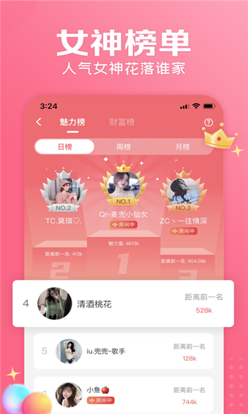 meetclub阿里巴巴app官方版图1: